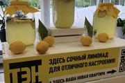 Выездной бар с лимонадами 